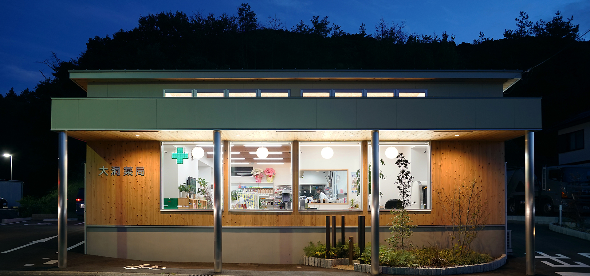 岐阜市 大洞薬局
